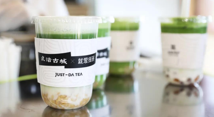 关于网红新茶饮“径山抹茶啵啵米”火出圈，源自流传千年的杭州特产的相关内容(11)