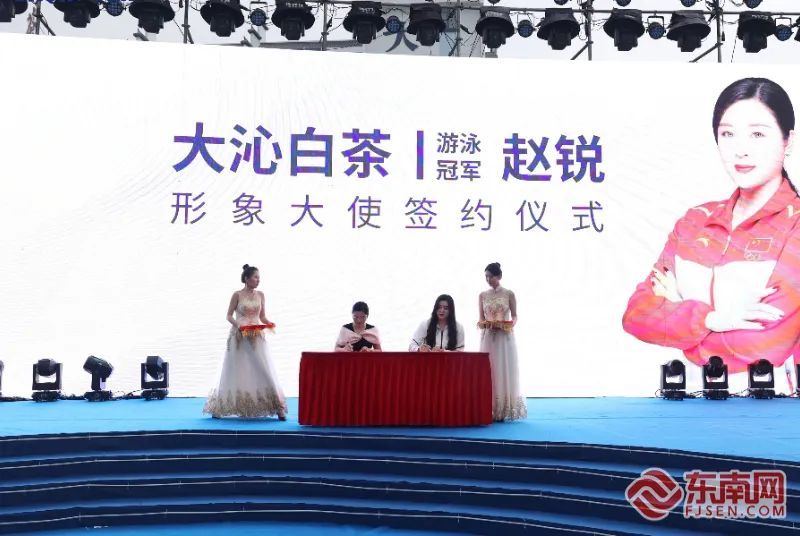 有关于2022首届福鼎白茶冬藏节暨大沁五星智慧工厂启动仪式举办的信息(3)