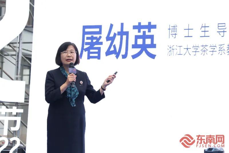 有关于2022首届福鼎白茶冬藏节暨大沁五星智慧工厂启动仪式举办的信息(6)