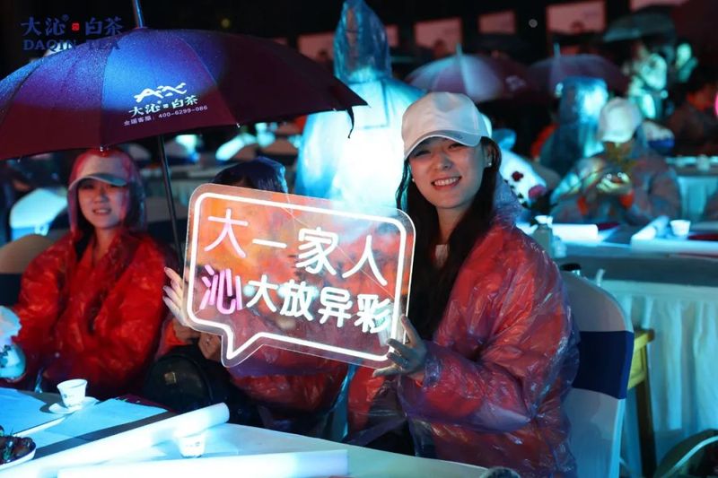 有关于大沁的内容(39)