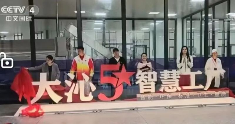 有关于大沁的内容(9)
