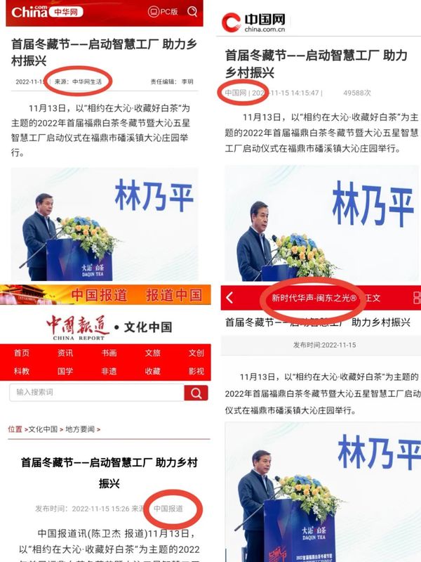 有关于大沁的内容(2)