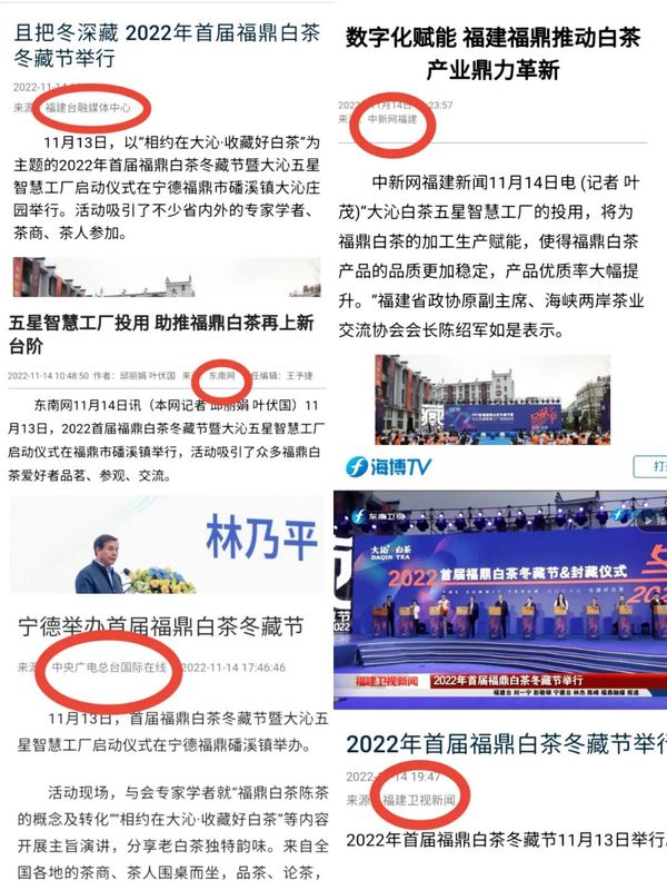 有关于大沁的内容(3)