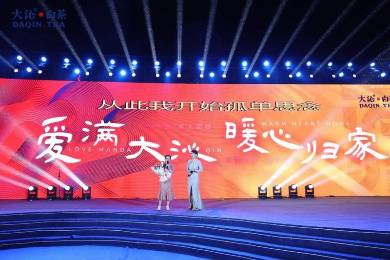 有关于大沁的内容(37)