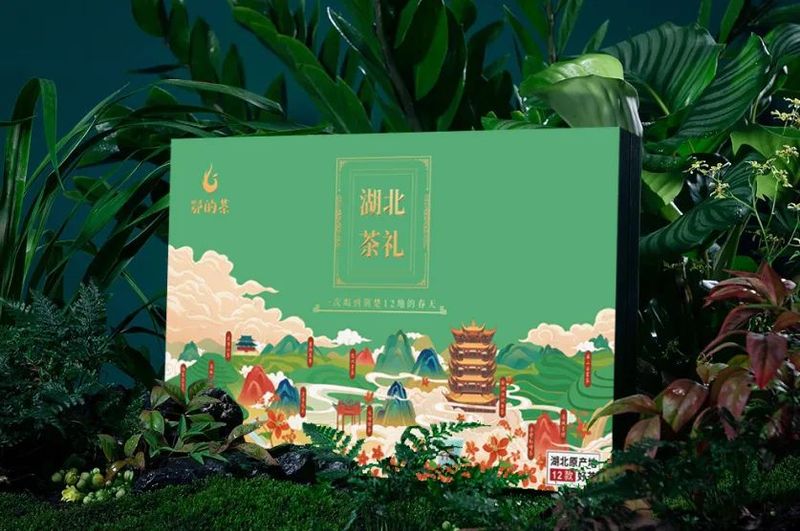 关于湖北茶礼红装焕新上市，让世界爱上湖北茶的消息(21)