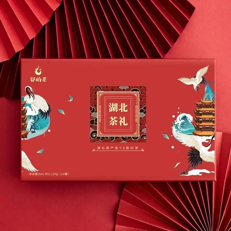 关于湖北茶礼红装焕新上市，让世界爱上湖北茶的消息(8)
