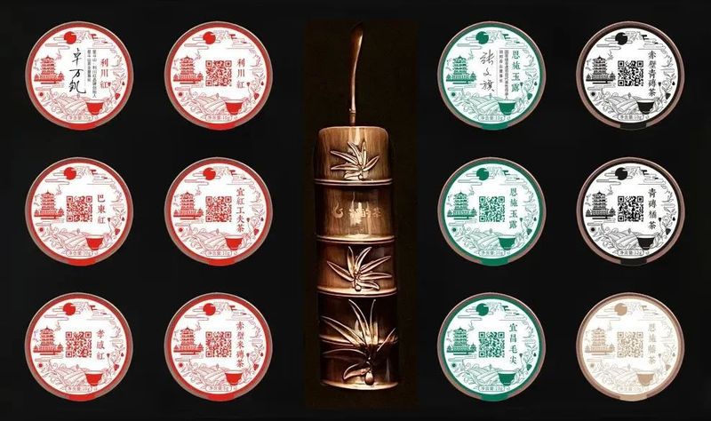 关于湖北茶礼红装焕新上市，让世界爱上湖北茶的消息(23)