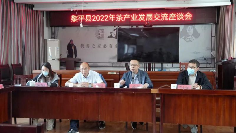 有关于黎平县:开展冬季充电茶叶拼配技术培训的资讯