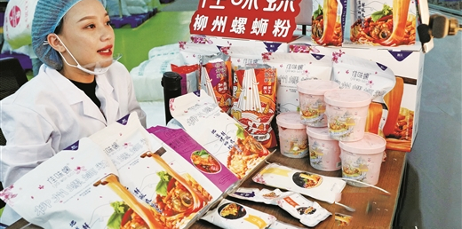 有关于今年前10月广西外贸进出口数据披露，原来外国人最爱这些广西好嘢→的相关信息(3)