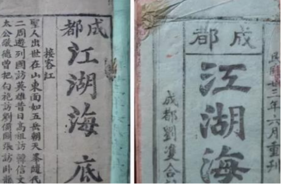 关于今天喝撒子哎?来杯四川茶!的资讯(3)