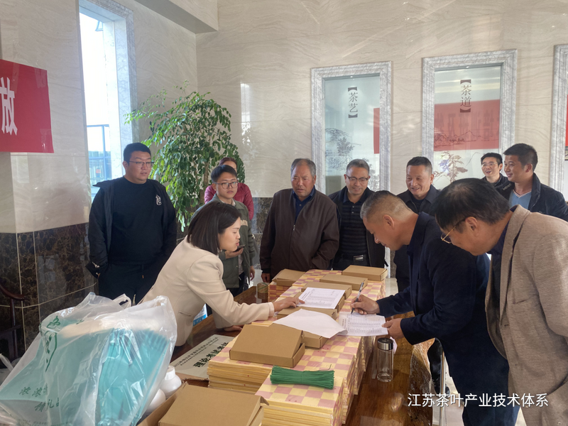 有关于茶园高效栽培管理技术培训班暨物资发放在江苏茶博园成功举办的相关信息(5)