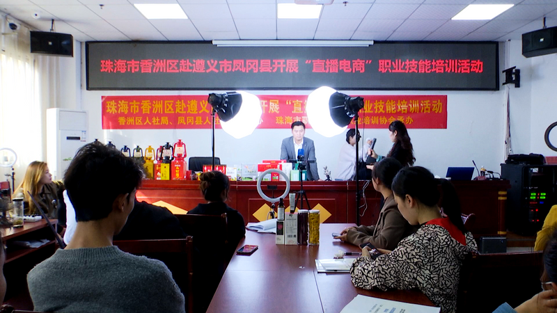 有关于凤冈:“万人卖茶”行动助力凤茶销售的新闻