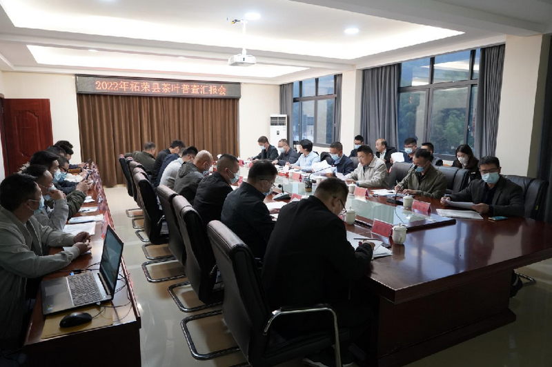 关于2022年柘荣县茶叶普查现场会召开的最新消息