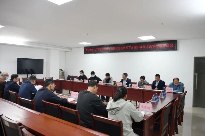 关于广西昭平：深入创新研发交流 促进茶产业高质量发展的相关内容