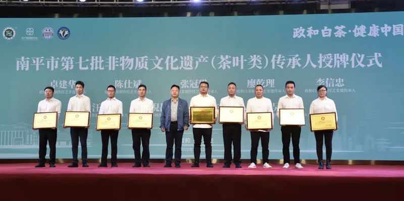 关于“政和白茶・健康中国行”源产地品鉴会暨政和白茶北京茶王赛初赛在中国白茶城举行的消息(5)