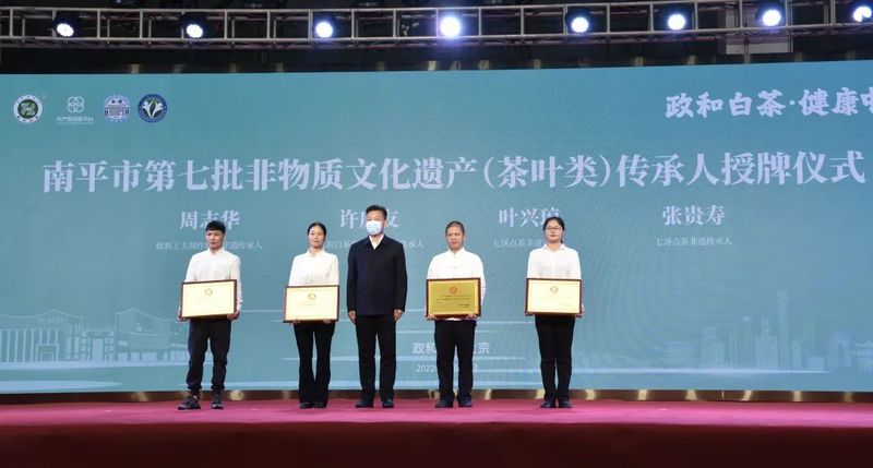 关于“政和白茶・健康中国行”源产地品鉴会暨政和白茶北京茶王赛初赛在中国白茶城举行的消息(6)