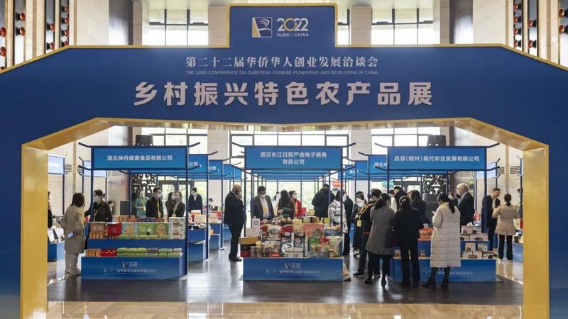 关于“国字号”侨务活动在汉举行,外籍来宾过足湖北茶瘾的资讯(9)