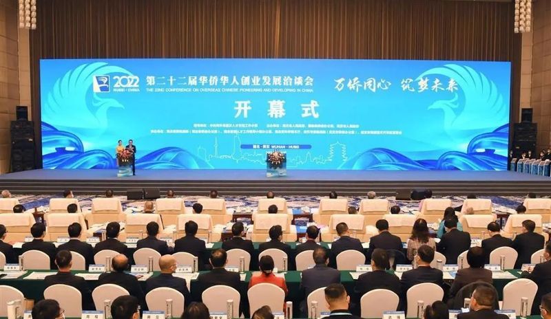 关于“国字号”侨务活动在汉举行,外籍来宾过足湖北茶瘾的资讯