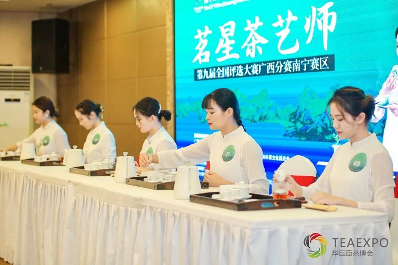 有关于茗满八桂，茶香绿城！茗星茶艺师广西分赛初赛成功举办！的信息(2)