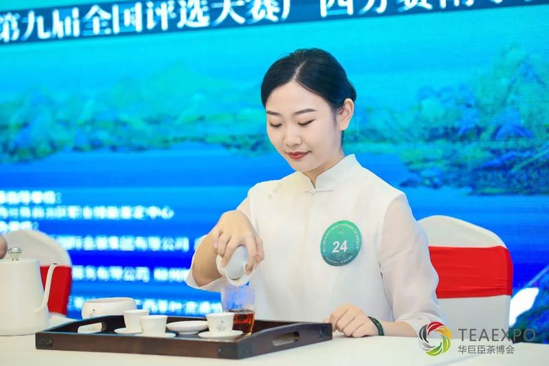 有关于茗满八桂，茶香绿城！茗星茶艺师广西分赛初赛成功举办！的信息(20)