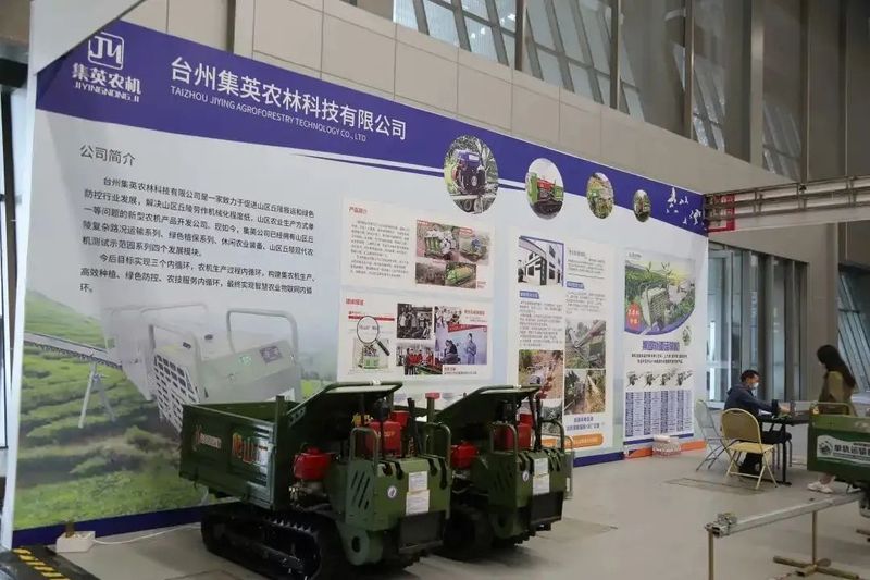 有关于首届中国茶叶智能机械装备博览会在浙江德清举办的相关内容(5)