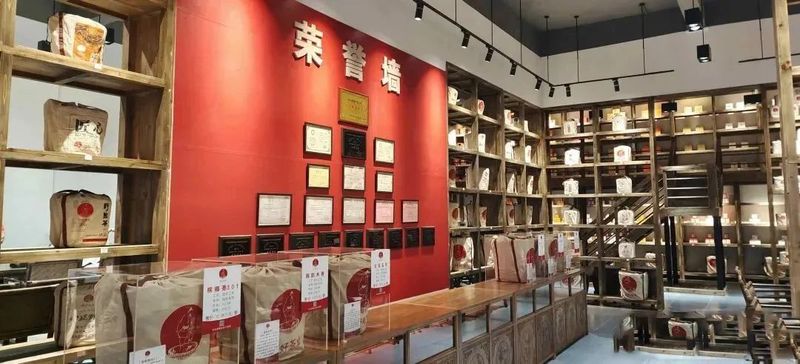 有关于前三季度万秀区规模以上茶企业实现工业产值14.6亿元的相关信息