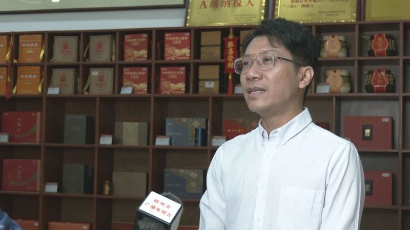 有关于六堡茶产销两旺 1—10月税收同比增长八成的相关内容(1)
