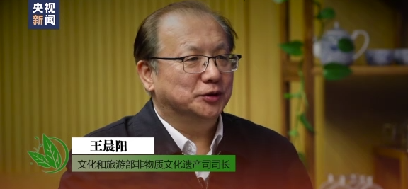 有关于申遗成功!我的中国茶,其中六项来自彩云之南的信息(1)