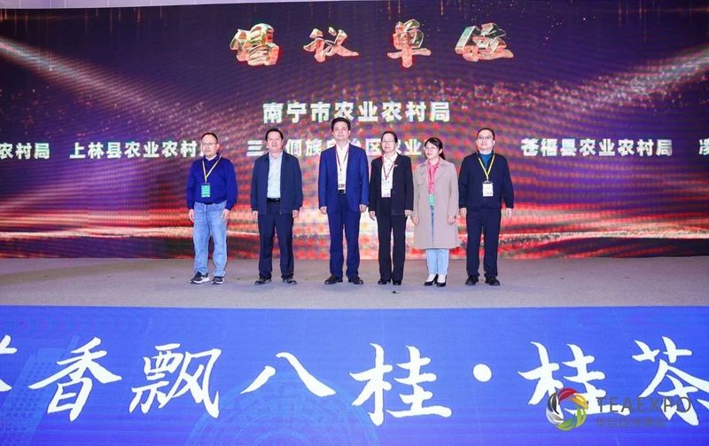 有关于做大做强茶产业|第十二届南宁茶博会、第二届广西茶文化节圆满闭幕！的信息(2)