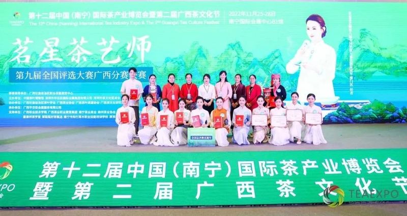 有关于做大做强茶产业|第十二届南宁茶博会、第二届广西茶文化节圆满闭幕！的信息(8)