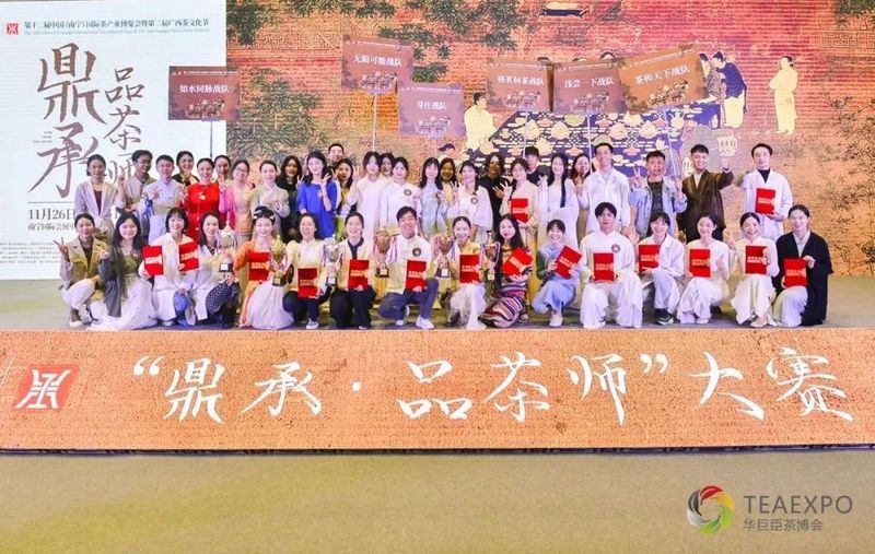 有关于做大做强茶产业|第十二届南宁茶博会、第二届广西茶文化节圆满闭幕！的信息(9)