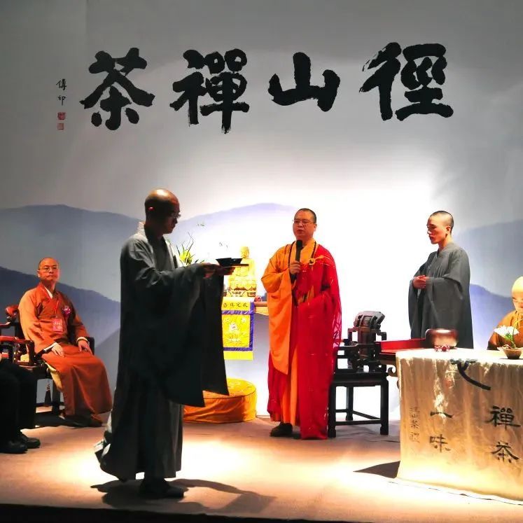 关于“中国传统制茶技艺及其相关习俗”列入人类非物质文化遗产代表作名录的相关内容(2)