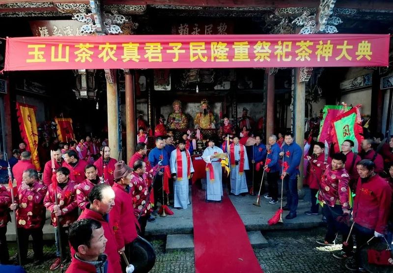 关于“中国传统制茶技艺及其相关习俗”列入人类非物质文化遗产代表作名录的相关内容(8)