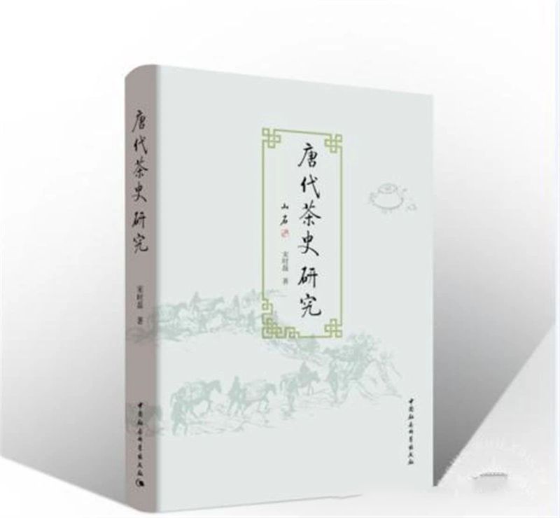 关于武汉大学在中国茶申遗背后的贡献的信息