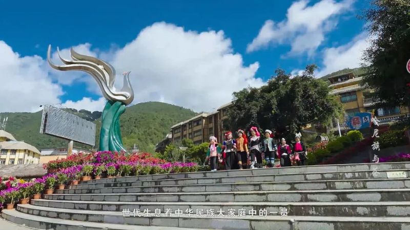 有关于哈尼族与茶的相关信息(1)