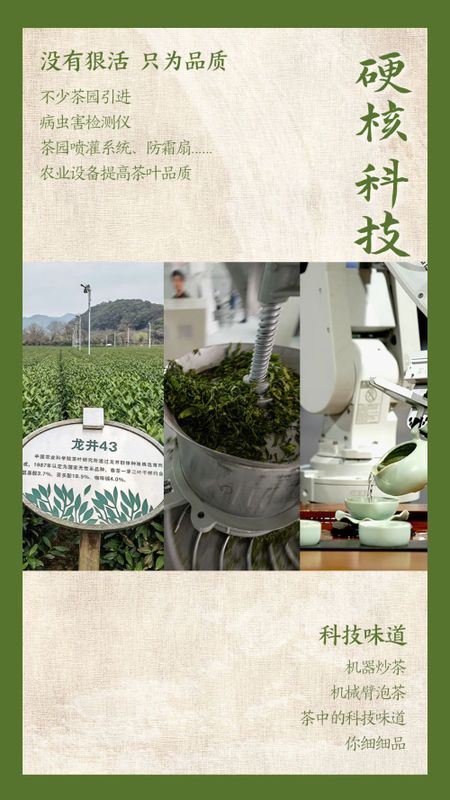 关于申遗成功！看，这就是中国茶的最新消息(14)