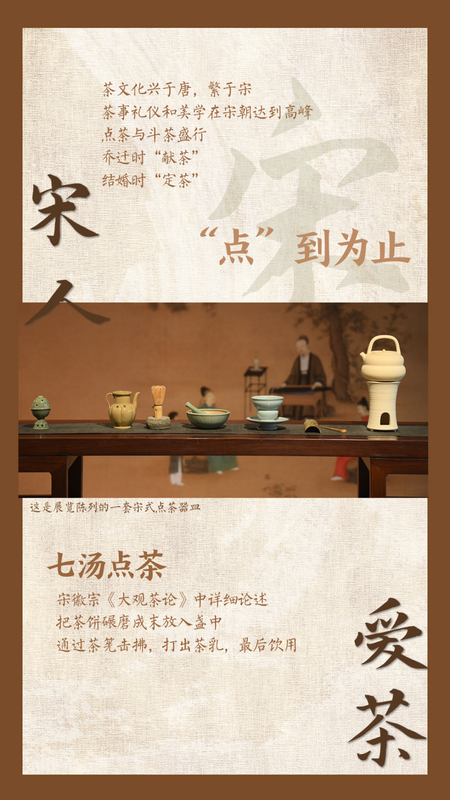 关于申遗成功！看，这就是中国茶的最新消息(2)