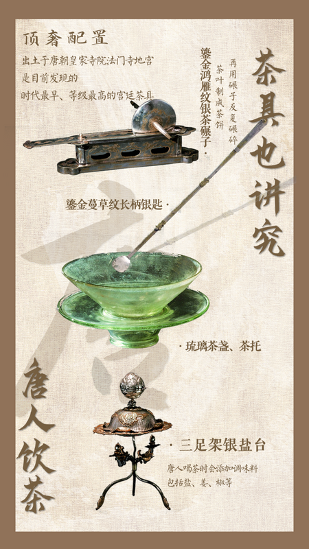 关于申遗成功!看,这就是中国茶的最新消息(1)