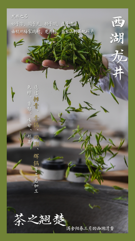关于申遗成功!看,这就是中国茶的最新消息(5)