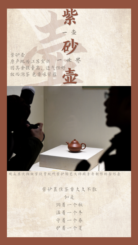 关于申遗成功！看，这就是中国茶的最新消息(9)