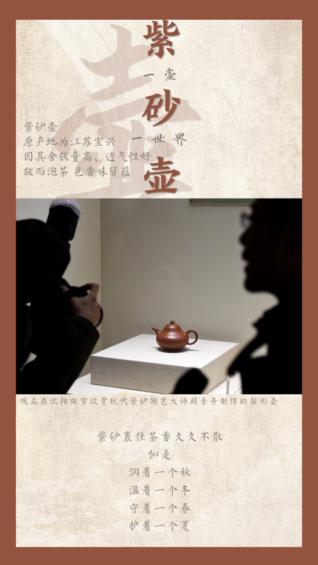 关于申遗成功!看,这就是中国茶的最新消息(9)