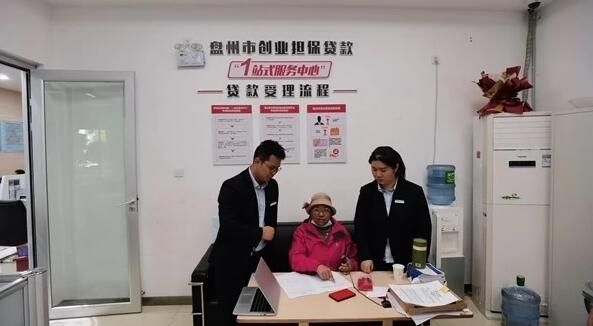 关于邮储银行盘州市支行: 金融力量助推茶产业发展的消息(2)