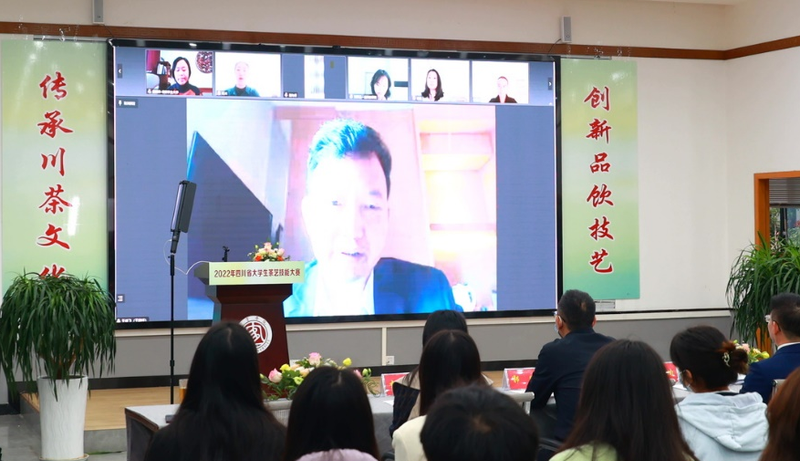有关于这场大学生茶艺大赛,美翻了!的新闻(1)