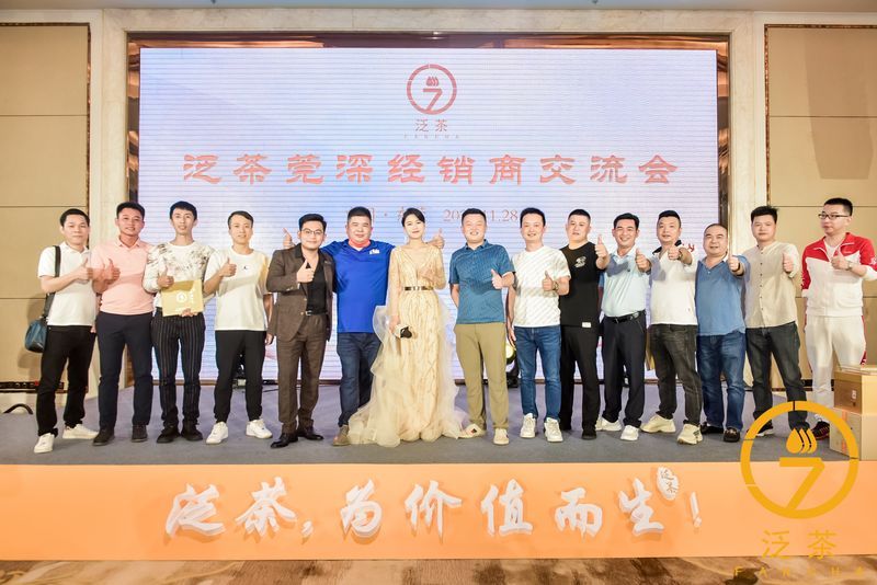 关于泛茶是奢侈品 不是金融茶 不需要炒作 的资讯(3)