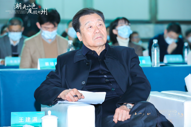 有关于“茶和天下 共享非遗——打造茶生活品质之城”活动 在湖州成功举办的相关内容(1)