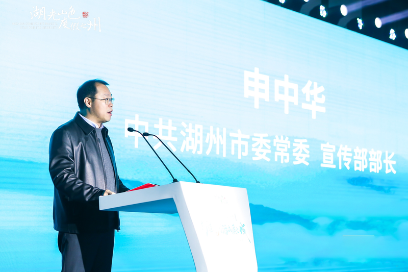 有关于“茶和天下 共享非遗——打造茶生活品质之城”活动 在湖州成功举办的相关内容(3)