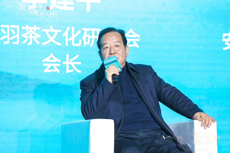 有关于“茶和天下 共享非遗——打造茶生活品质之城”活动 在湖州成功举办的相关内容(6)