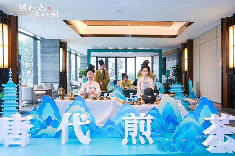有关于“茶和天下 共享非遗——打造茶生活品质之城”活动 在湖州成功举办的相关内容(7)