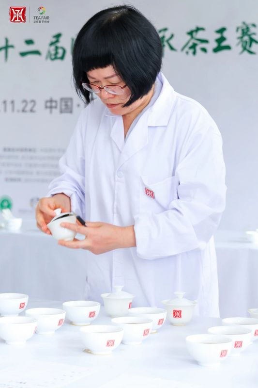 有关于茶王诞生！“中茶杯”第十二届国际鼎承茶王赛秋季赛获奖名单出炉的相关内容(21)