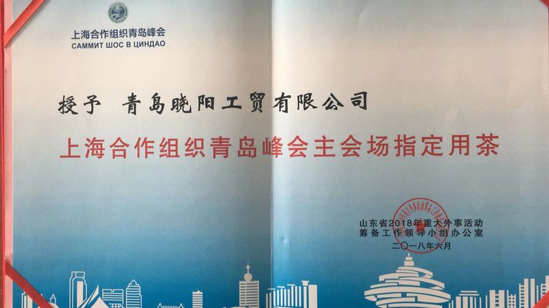 关于榜上有名！“晓阳春”跻身“青岛老字号”名单！的最新消息(2)
